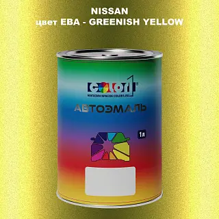 Автомобильная краска NISSAN, цвет EBA - GREENISH YELLOW