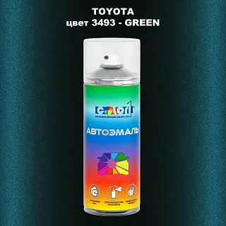 Аэрозольная краска TOYOTA, цвет 3493 - GREEN