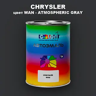 Автомобильная краска CHRYSLER, цвет WAN - ATMOSPHERIC GRAY