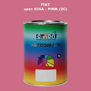 Автомобильная краска FIAT, цвет 935A - PINK (2C)