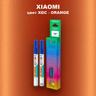 Маркер с краской XIAOMI, цвет XGC - ORANGE