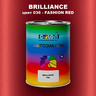 Автомобильная краска BRILLIANCE, цвет 036 - FASHION RED