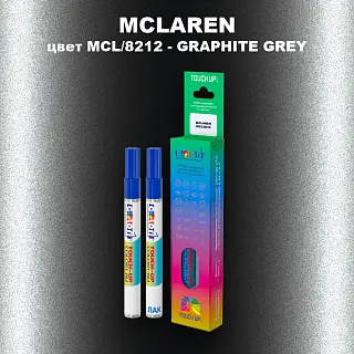 Маркер с краской MCLAREN, цвет MCL/8212 - GRAPHITE GREY