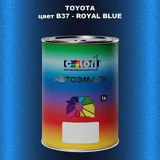 Автомобильная краска TOYOTA, цвет B37 - ROYAL BLUE