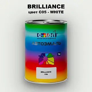 Автомобильная краска BRILLIANCE, цвет C05 - WHITE