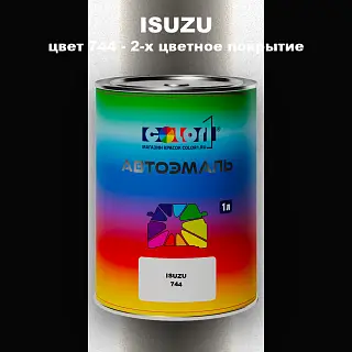 Автомобильная краска ISUZU, цвет 744 - 2-х цветное покрытие