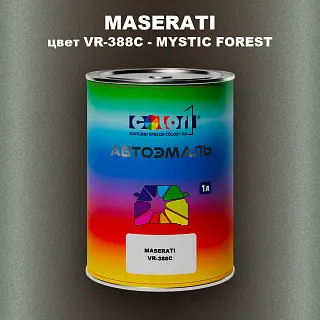 Автомобильная краска MASERATI, цвет VR-388C - MYSTIC FOREST