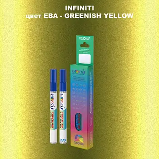 Маркер с краской INFINITI, цвет EBA - GREENISH YELLOW
