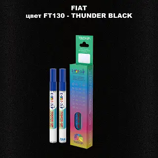 Маркер с краской FIAT, цвет FT130 - THUNDER BLACK