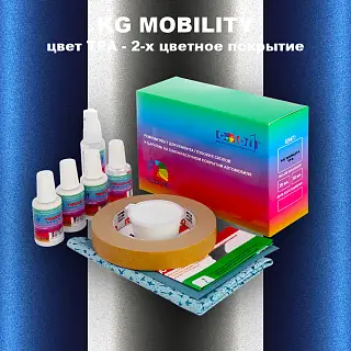 Ремкомплект для ремонта глубоких сколов и царапин KG MOBILITY, цвет TPA - 2-х цветное покрытие