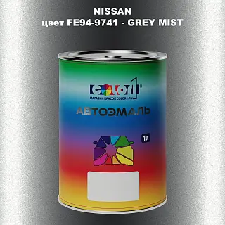 Автомобильная краска NISSAN, цвет FE94-9741 - GREY MIST
