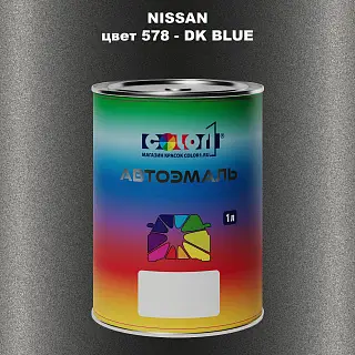 Автомобильная краска NISSAN, цвет 578 - DK BLUE