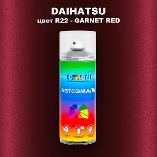Аэрозольная краска DAIHATSU, цвет R22 - GARNET RED