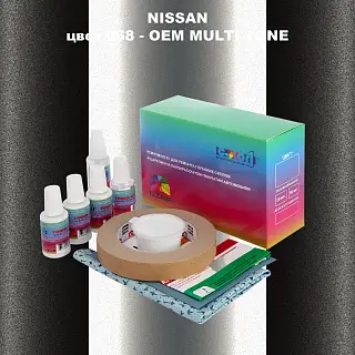 Ремкомплект для ремонта глубоких сколов и царапин NISSAN, цвет 68 - 2-х цветное покрытие