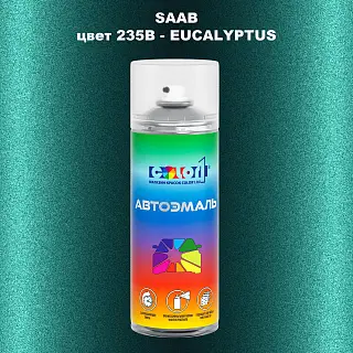 Аэрозольная краска SAAB, цвет 235B - EUCALYPTUS