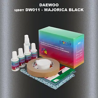 Ремкомплект для ремонта глубоких сколов и царапин DAEWOO, цвет DW011 - MAJORICA BLACK