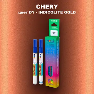 Маркер с краской CHERY, цвет DY - INDICOLITE GOLD