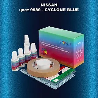 Ремкомплект для ремонта глубоких сколов и царапин NISSAN, цвет 9989 - CYCLONE BLUE