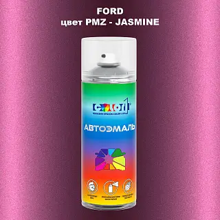 Аэрозольная краска FORD, цвет PMZ - JASMINE
