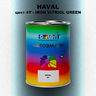 Автомобильная краска HAVAL, цвет 4Y - IRON VITRIOL GREEN