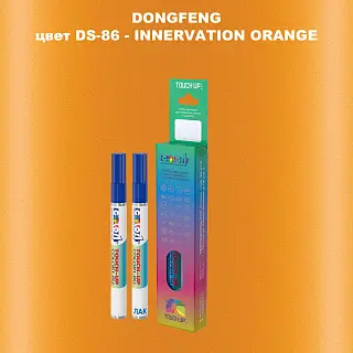 Маркер с краской DONGFENG, цвет DS-86 - INNERVATION ORANGE