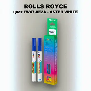 Маркер с краской ROLLS ROYCE, цвет FW47-0E2A - ASTER WHITE
