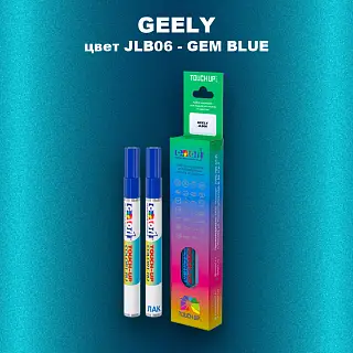 Маркер с краской GEELY, цвет JLB06 - GEM BLUE
