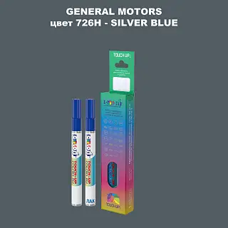 Маркер с краской GM цвет 726H - SILVERBLUE