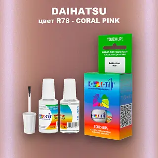 Краска для сколов во флаконе с кисточкой DAIHATSU, цвет R78 - CORAL PINK