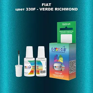 Краска для сколов во флаконе с кисточкой FIAT, цвет 330F - VERDE RICHMOND