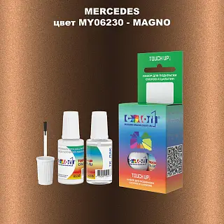 Краска для сколов во флаконе с кисточкой MERCEDES, цвет MY06230 - MAGNO