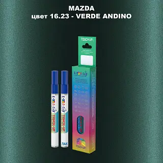 Карандаш-маркер с краской MAZDA, цвет 16,23 - VERDE ANDINO