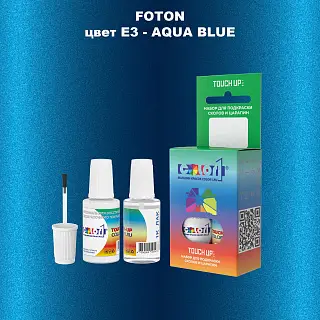 Краска для сколов во флаконе с кисточкой FOTON, цвет E3 - AQUA BLUE