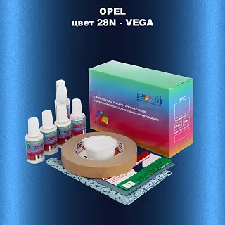 Ремкомплект для ремонта глубоких сколов и царапин OPEL, цвет 28N - VEGA