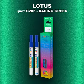 Маркер с краской LOTUS, цвет C203 - RACING GREEN