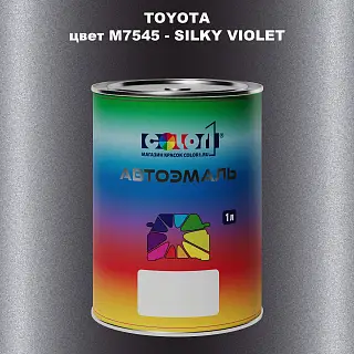 Автомобильная краска TOYOTA, цвет M7545 - SILKY VIOLET
