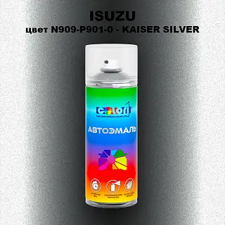 Аэрозольная краска ISUZU, цвет N909-P901-0 - KAISER SILVER