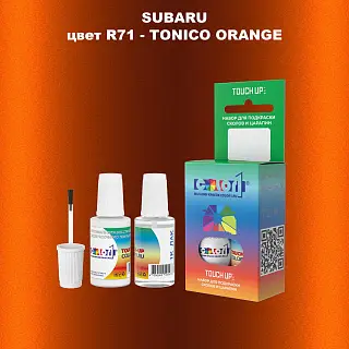 Краска для сколов во флаконе с кисточкой SUBARU, цвет R71 - TONICO ORANGE