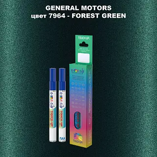 Маркер с краской GM цвет 7964 - FORESTGREEN