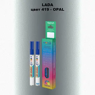 Маркер с краской LADA, цвет 419 - OPAL