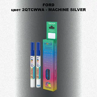 Маркер с краской FORD, цвет 2QTCWWA - MACHINE SILVER