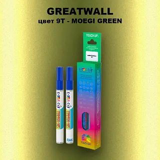 Маркер с краской GREATWALL, цвет 9T - MOEGI GREEN
