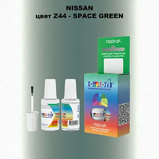 Краска для сколов во флаконе с кисточкой NISSAN, цвет Z44 - SPACE GREEN