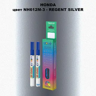 Маркер с краской HONDA, цвет NH612M-3 - REGENT SILVER