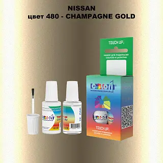Краска для сколов во флаконе с кисточкой NISSAN, цвет 480 - CHAMPAGNE GOLD
