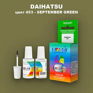 Краска для сколов во флаконе с кисточкой DAIHATSU, цвет 453 - SEPTEMBER GREEN