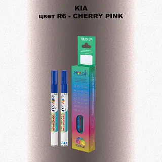 Маркер с краской KIA, цвет R6 - CHERRY PINK