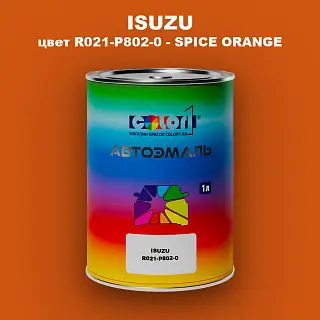 Автомобильная краска ISUZU, цвет R021-P802-0 - SPICE ORANGE