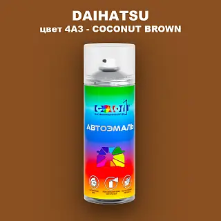Аэрозольная краска DAIHATSU, цвет 4A3 - COCONUT BROWN