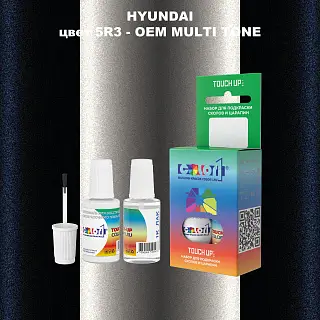 Краска для сколов во флаконе с кисточкой HYUNDAI, цвет  5R3 - 2TN